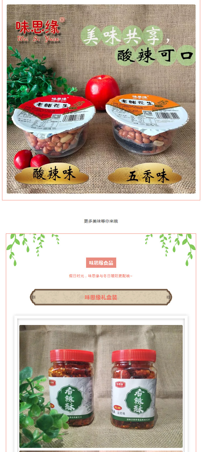 漯河食品博覽會(huì)***落幕，因?yàn)槟銈儯什粩郷07.jpg